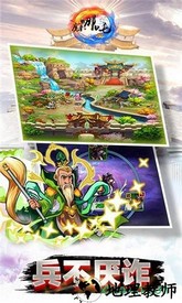 2020爆率最高哪吒觉醒手游 v1.0.0 安卓版 0