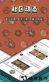 炉石传说盒子手机版 v3.5.3 安卓版 2