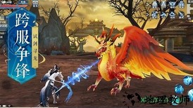 封仙之九转轮回 v5.9.0 安卓版 0
