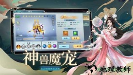 一剑永恒之剑魂之刃 v5.9.0 安卓版 1