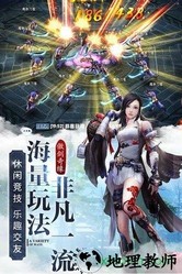 少年豪云录 v5.9.0 安卓版 1