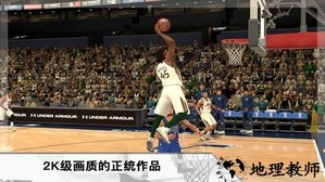 nba 2k mobile中文版 v2.20.0.6694879 安卓版 3