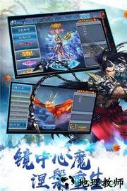 约战神途手游 v9.20181206 安卓版 0
