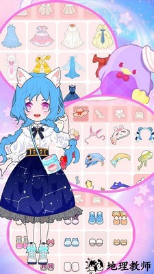 迷你校园装扮手机版 v1.1 安卓版 2