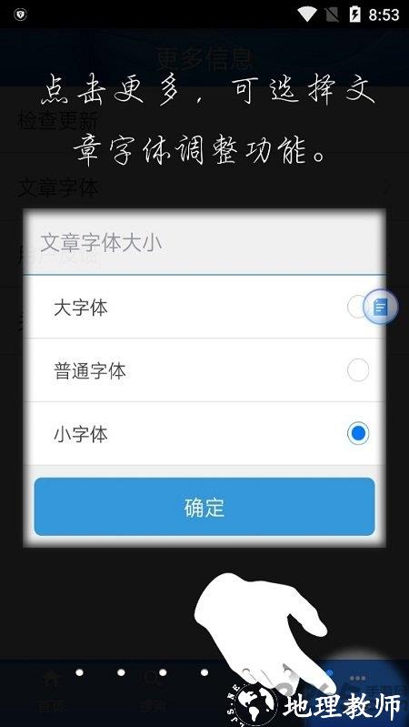 中国药品监管官方版 v5.4.1 安卓版 1