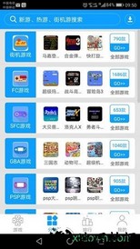 街机123老版本 v8.0.20.3.0 安卓官方版 2