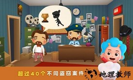 破案小专家免费版 v2.7 安卓最新版 3