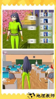 霸道总裁的女子学院手机版 v2.2.5 安卓版 2