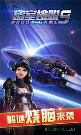 密室逃脱9太空迷航九游最新版 v666.18.101 安卓版 2