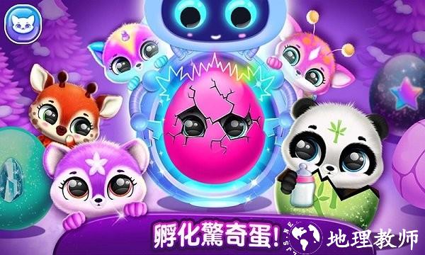 宠物梦幻城堡世界手游 v1.4 安卓版 4