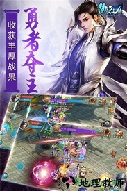 梦想仙侠折扣平台 v15.7 安卓版 0