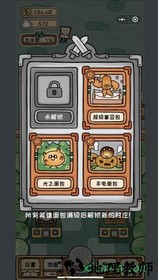 面包英雄手游 v1.0 安卓版 1