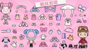 我的模拟小镇游戏 v1.5 安卓版 1