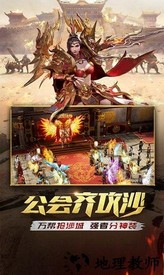 一刀传世gm版 v2.0 安卓版 2