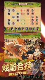 真战三国九游版 v2.3.6 安卓版 1