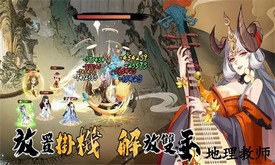 摸鱼修仙游戏 v1.0.8 安卓版 0
