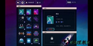 1000天逃生完整版(1000 days to escape) v1.0 安卓版 3