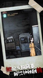 木头人绝命逃杀手机版 v1.0.1 安卓版 2