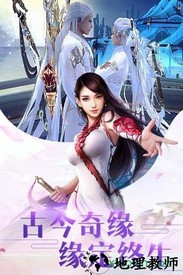 新仙魔九界官方正版 v8.13 安卓版 2