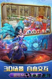 战神新世纪至尊版 v1.0.0 安卓版 2