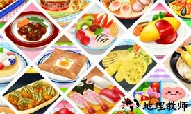 料理妈妈做饭游戏手机版 v1.0.0 安卓版 2