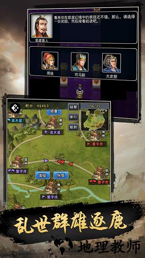 釜底抽薪游戏 v1.2.0 安卓版 1