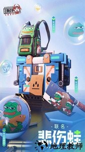 王牌战争生存进化官方版 v11.5 安卓版 1