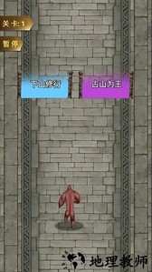 有趣的世界手机版 v1.0 安卓版 0