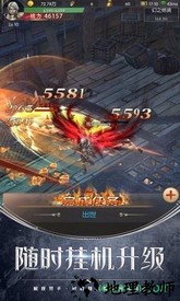 龙魂骑士官方版 v1.3.7.3 安卓版 2