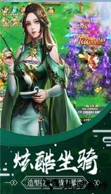 绯色修仙录游戏 v1.7.1 手机版 1