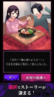 美少女攻略手机版 v1.0.2 安卓版 1