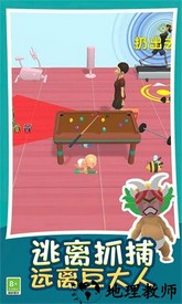 熊孩子捣蛋模拟器手机版 v1.0.0321 安卓版 1