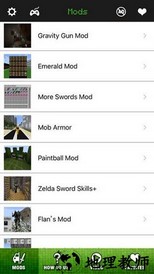 我的世界武器修改器手机版 v3.1 安卓版 2