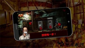 逃离切尔诺贝利官方版 v2.7 安卓版 1