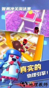 智勇冲关淘汰赛手机版 v1.0.1 安卓版 1