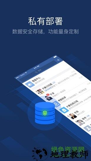 美团大象客户端 v6.27.14 安卓版 2