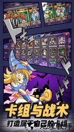 决斗之城最新版 v1.8.5 安卓版 2