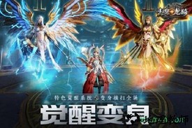 斗魂龙骑 v0.47 安卓版 1