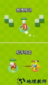 弓箭传说小米商店版 v1.2.2 安卓版 0