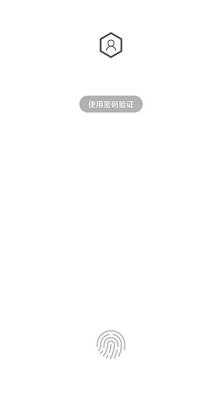 人脸应用锁中文版 v1.6.7 安卓版 3
