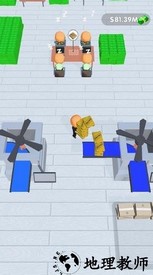 狂热办公室最新版 v3.4.0 安卓版 2