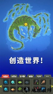 逃生地球手游 v189.1.2.3018 安卓版 0