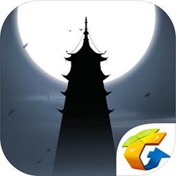 末剑二游戏手游 v1.1.9 安卓版-手机版下载