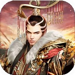 魂斗三国游戏
