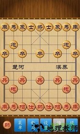 象棋来了手游 v1.10 安卓版 0