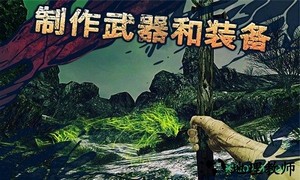 被遗弃者汉化版 v1.1.42 安卓直装版 2
