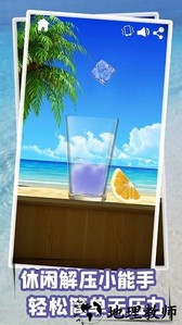 轻松解压模拟手游 v1.0.9 安卓版 1