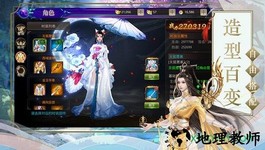 一剑择天 v5.6.0 安卓版 0