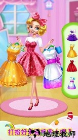 彩虹棉花糖小店九游版 v1.0.7 安卓版 3