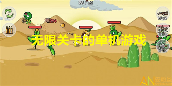 无限关卡小游戏下载